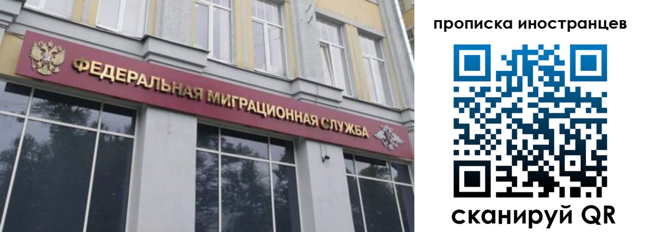 прописка для военкомата в Стародубе