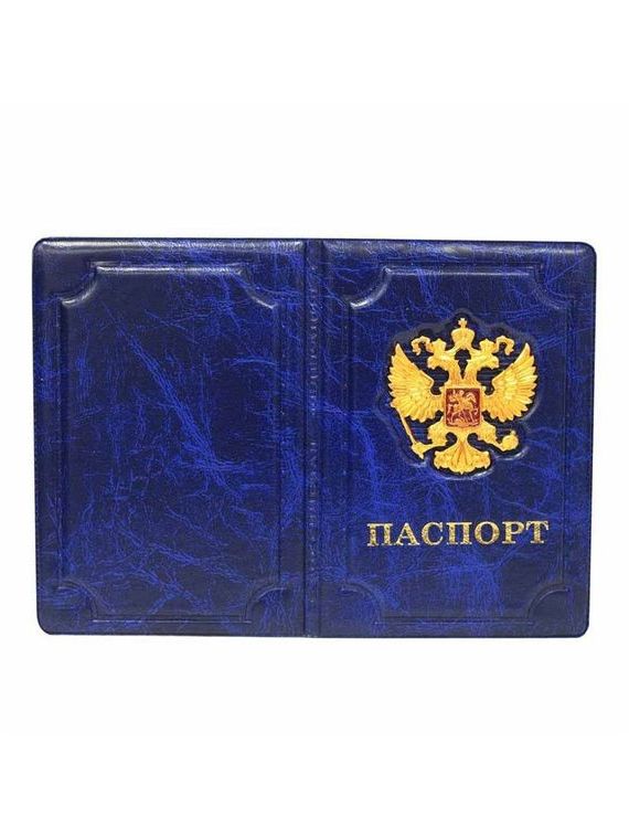 прописка в Стародубе